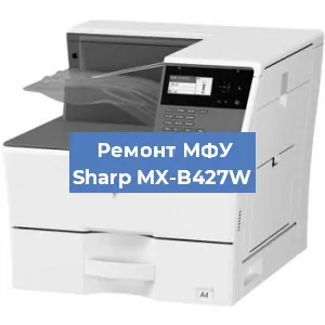Замена тонера на МФУ Sharp MX-B427W в Перми
